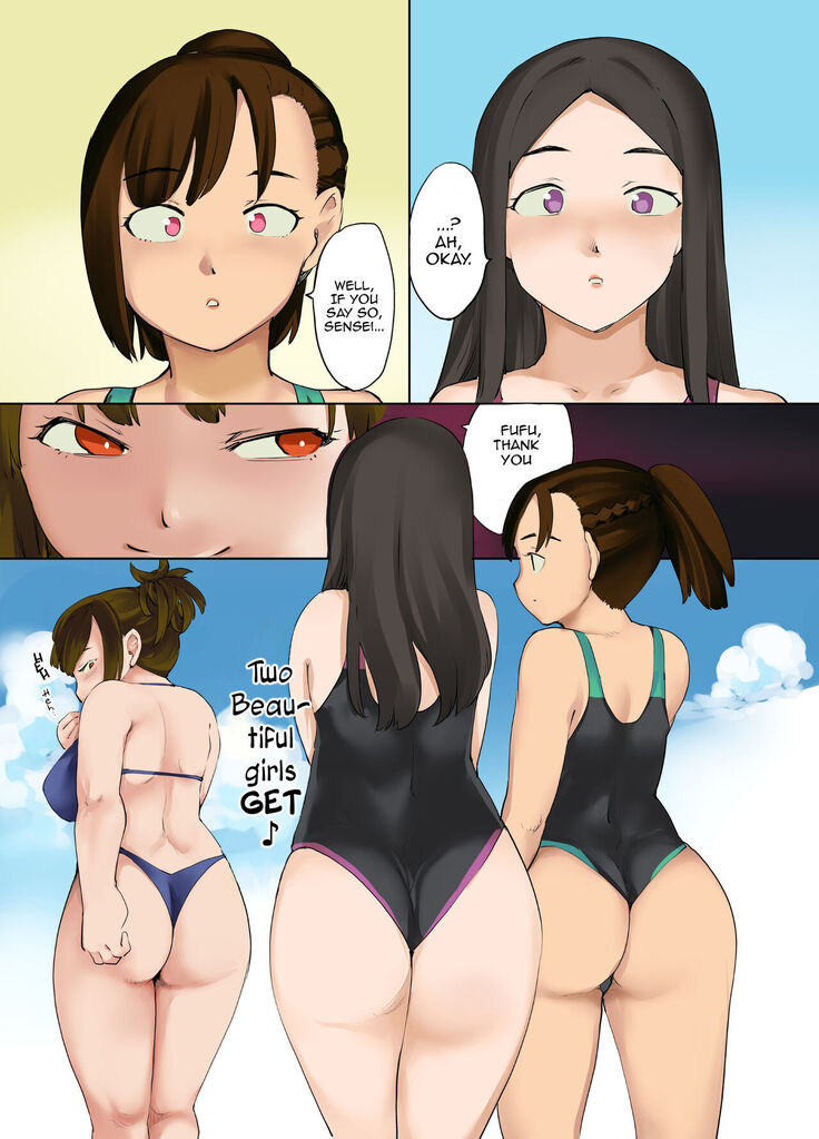 Possession Swim Club