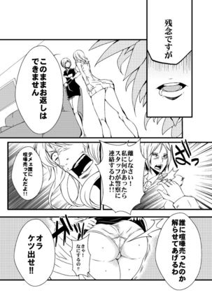 Image 6522998