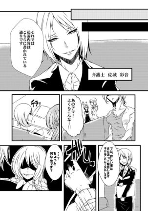 Image 6523008