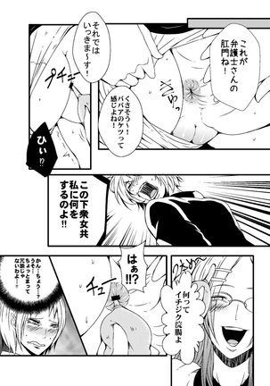 Image 6523004
