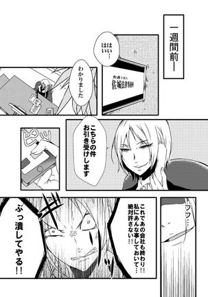 Image 6523003
