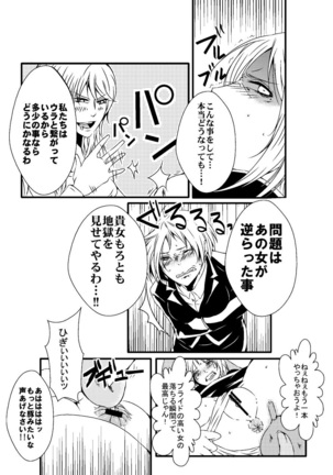 Image 6523001