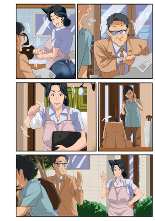 続・肝っ玉母ちゃんとチャラ男～ヤリ部屋編～ - Page 58