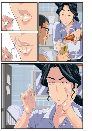 続・肝っ玉母ちゃんとチャラ男～ヤリ部屋編～ - Page 99