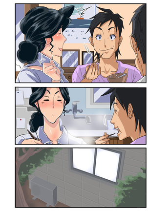 続・肝っ玉母ちゃんとチャラ男～ヤリ部屋編～ - Page 100