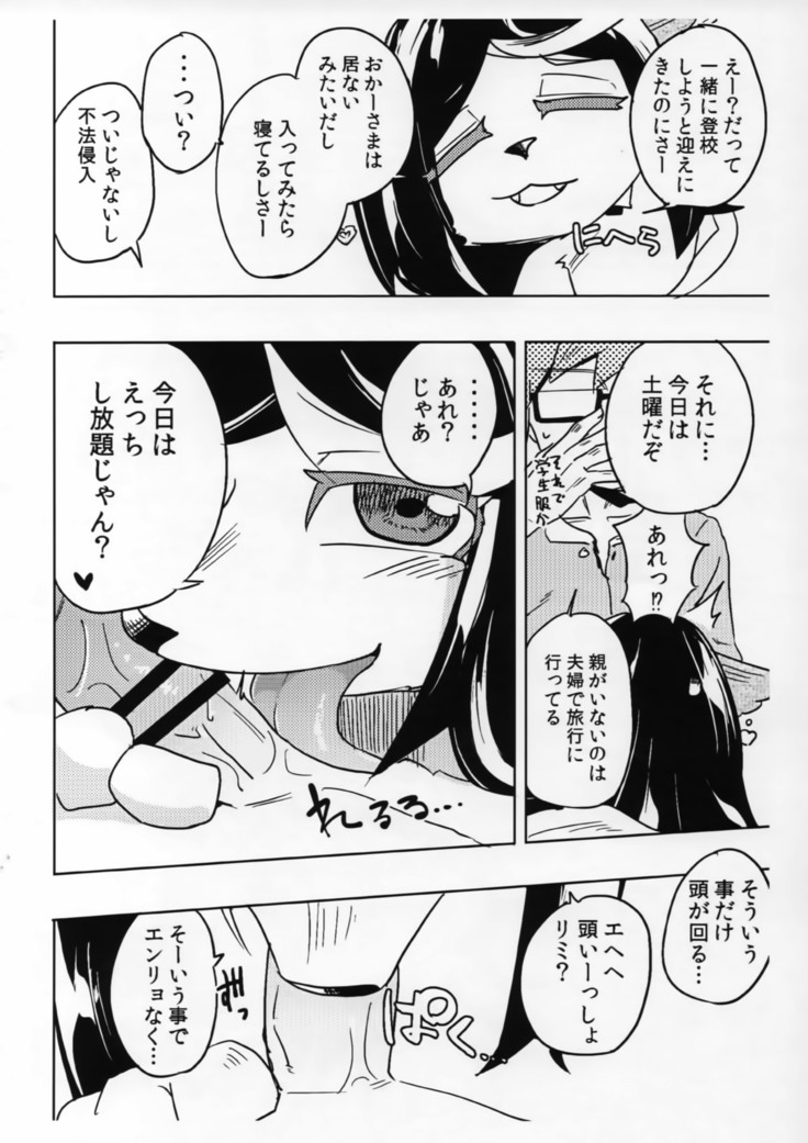 Iseijin no Hanshoku Nikki