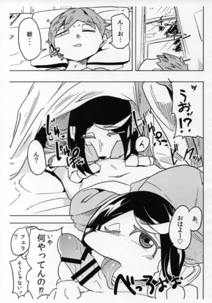 Iseijin no Hanshoku Nikki Page #30