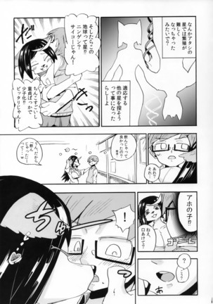 Image 6836210