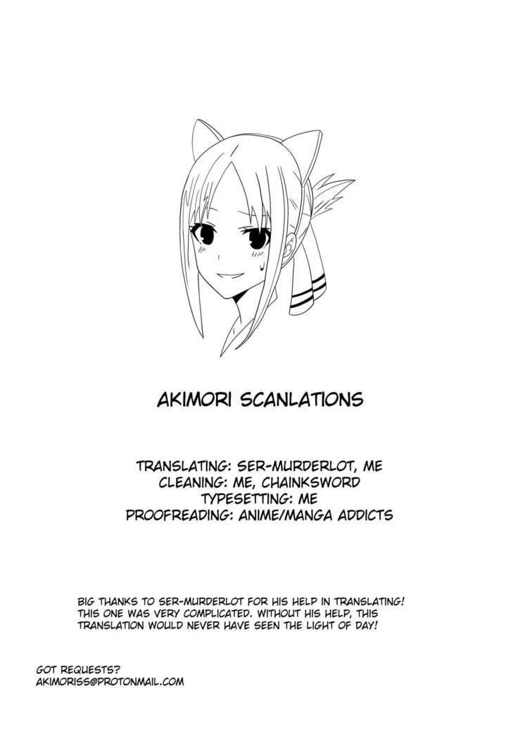 Masui Succubus