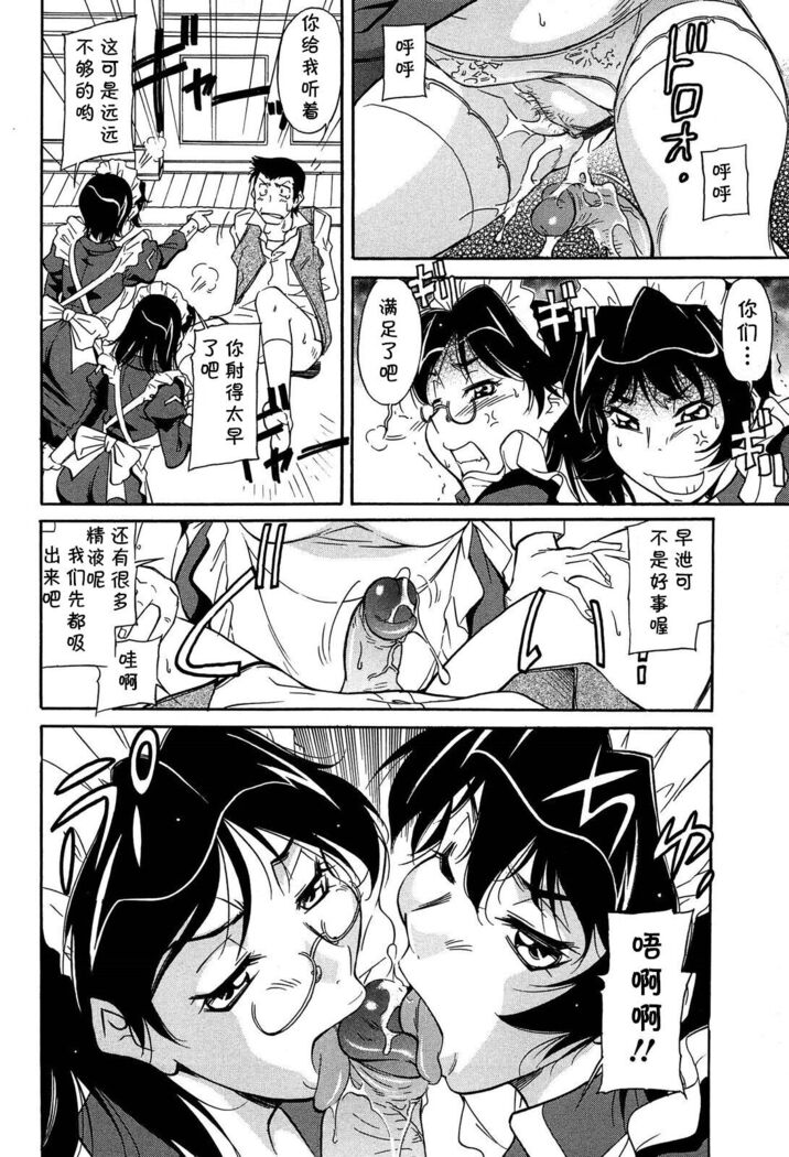Sashiosaeru no wa...