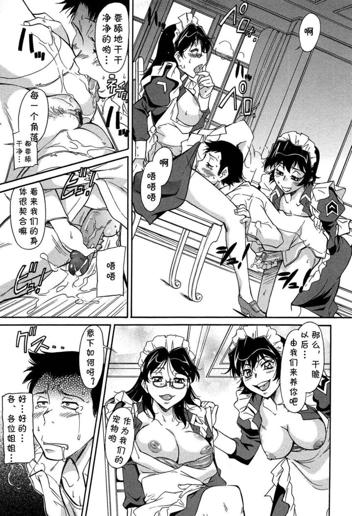 Sashiosaeru no wa...