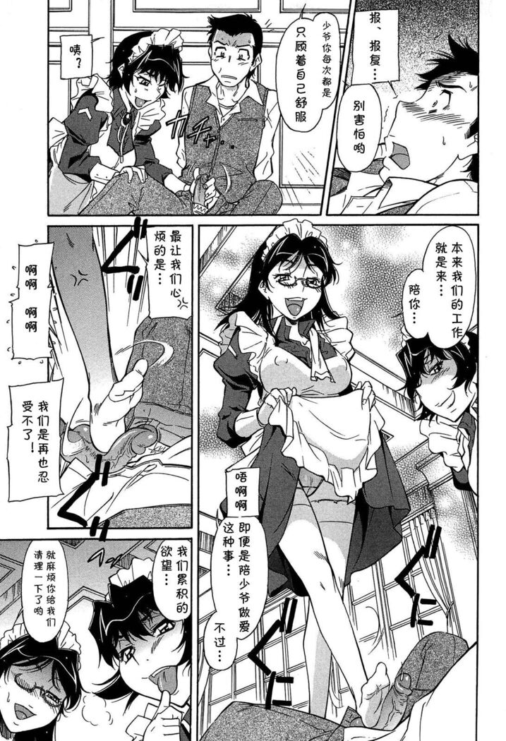 Sashiosaeru no wa...