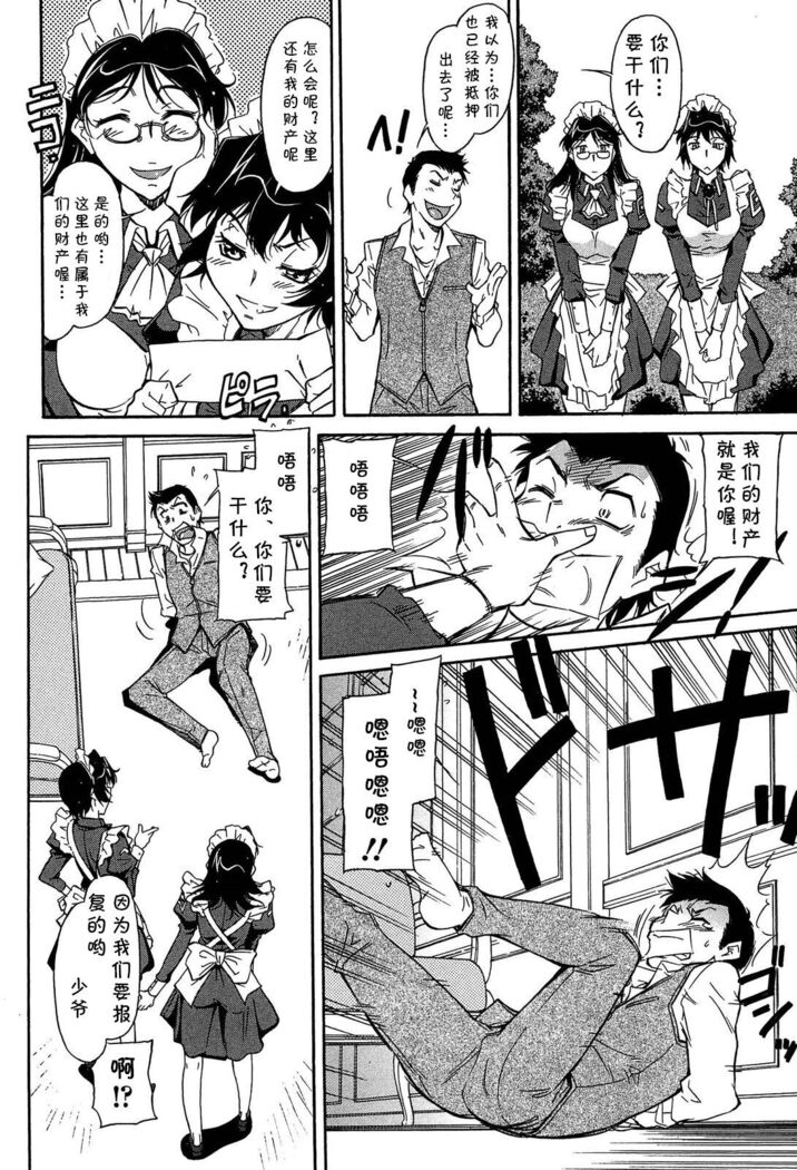 Sashiosaeru no wa...