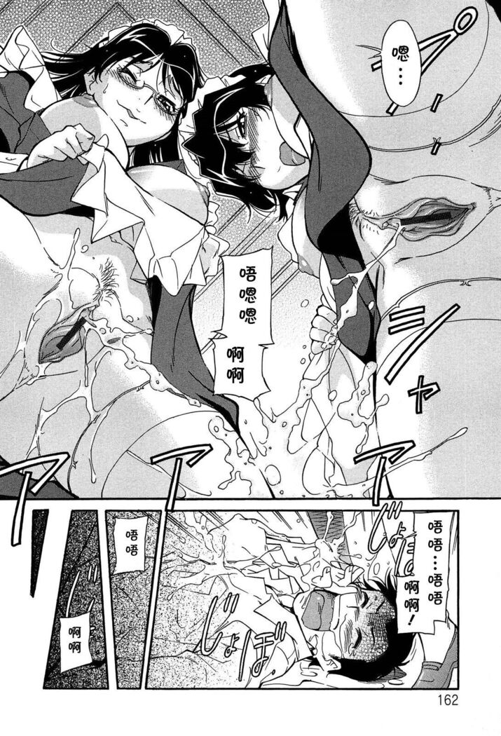 Sashiosaeru no wa...