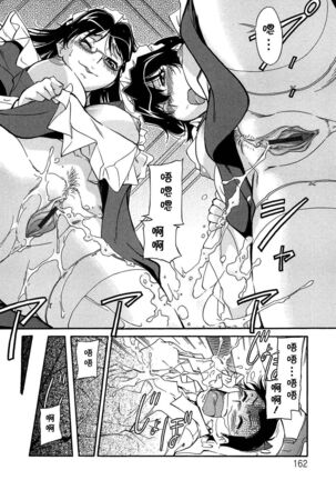 Sashiosaeru no wa... Page #17