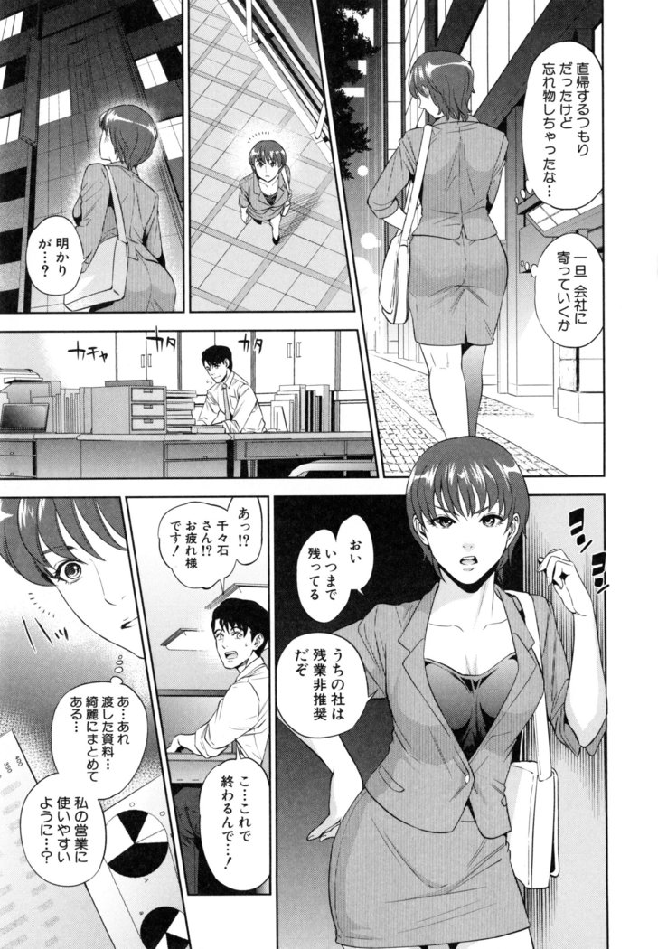 Yuuwaku Office