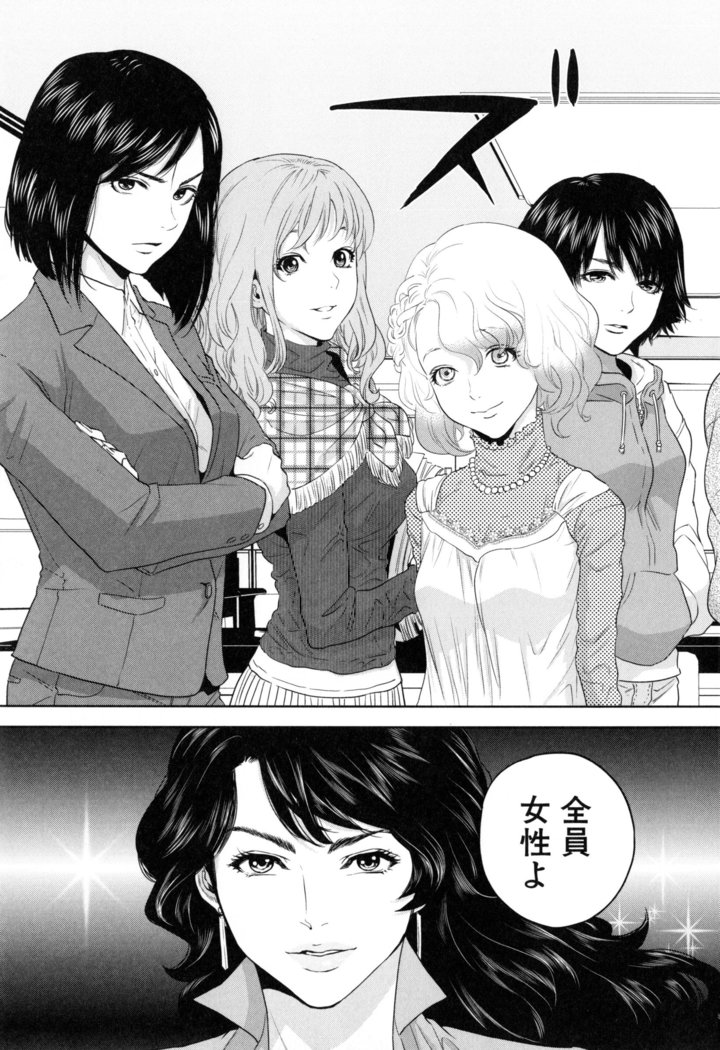 Yuuwaku Office