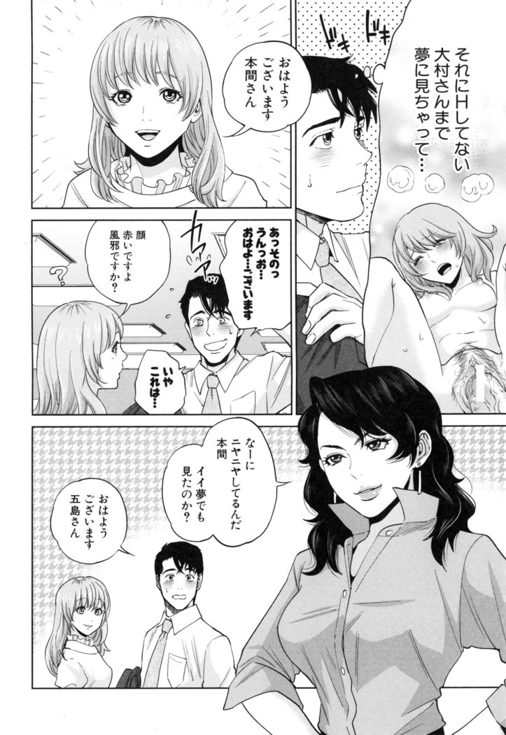 Yuuwaku Office