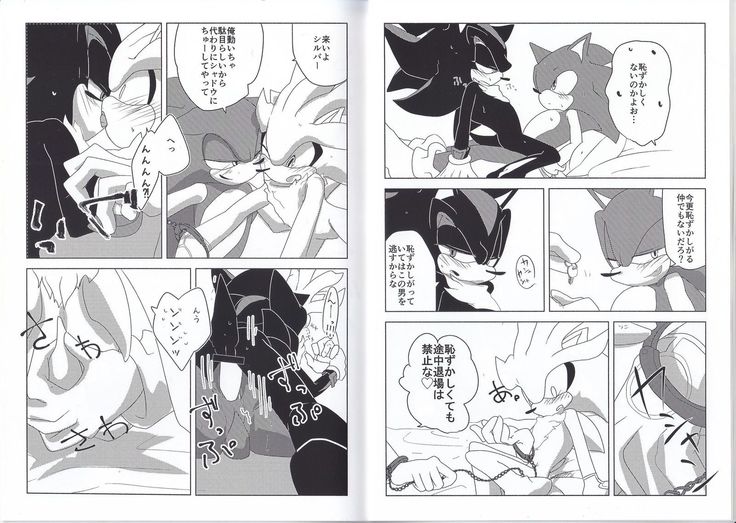 さんみいったい！