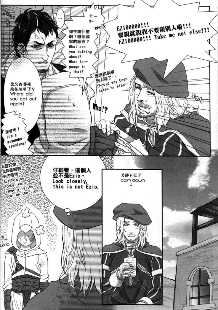 Honey! Sweets Mentor.