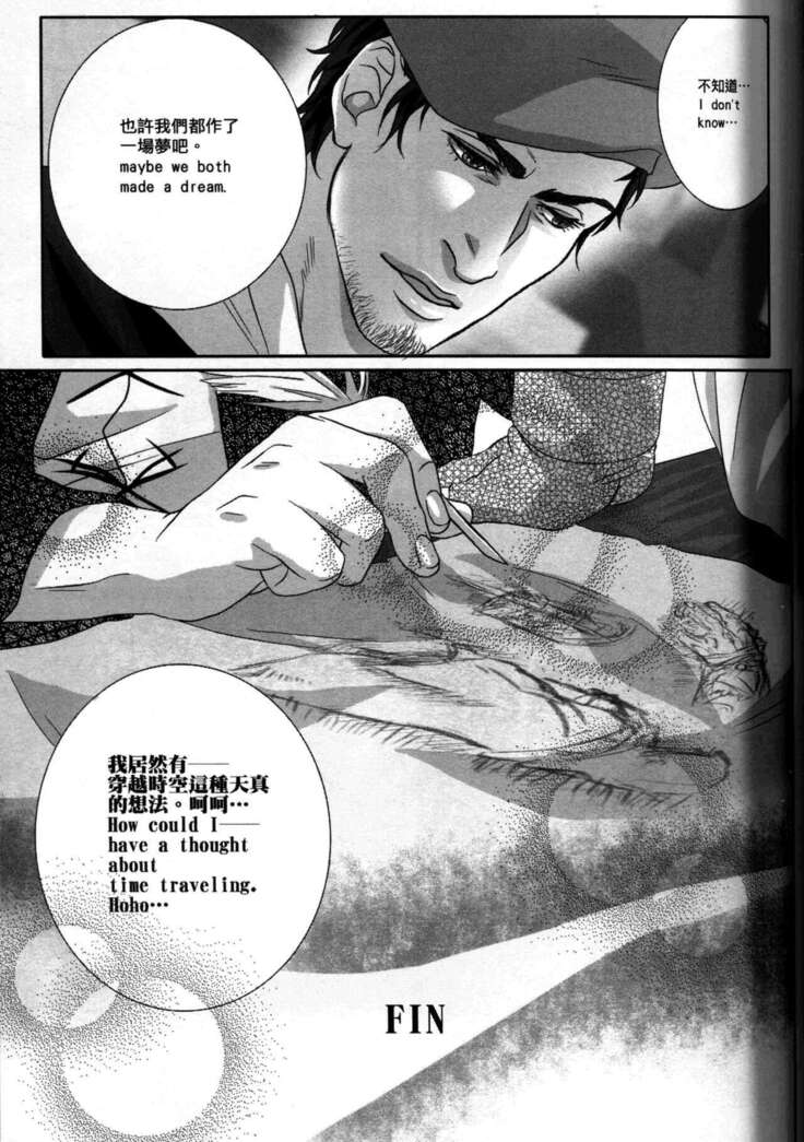 Honey! Sweets Mentor.