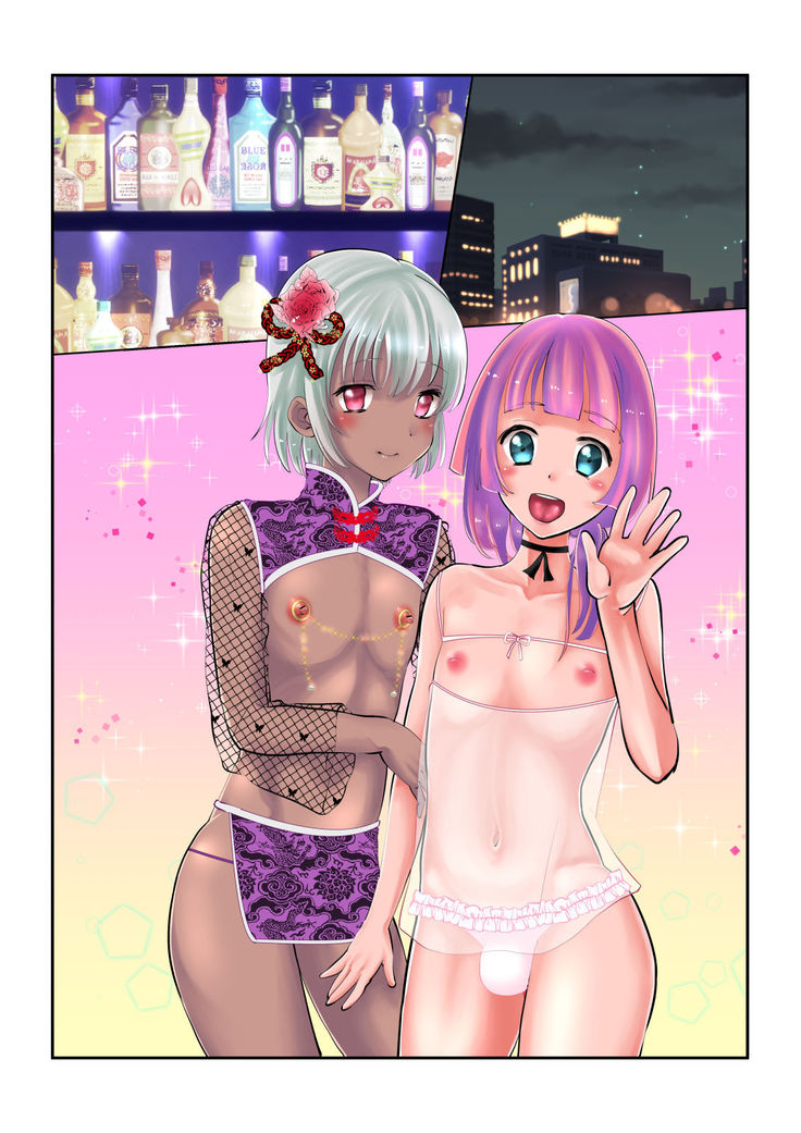Otokonoko Soap