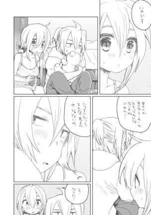 Image 2851027