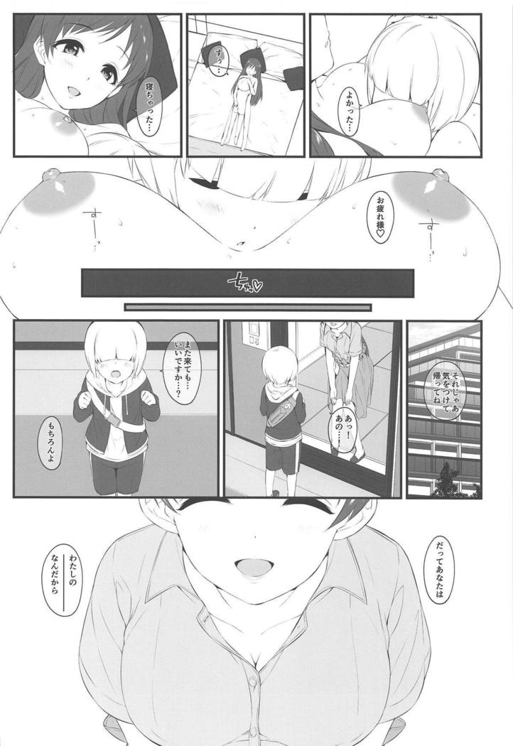 The prince who grabbed hope opens the door.