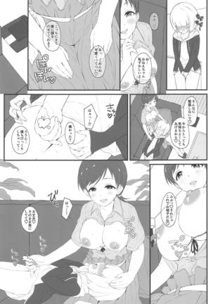 Image 7078433