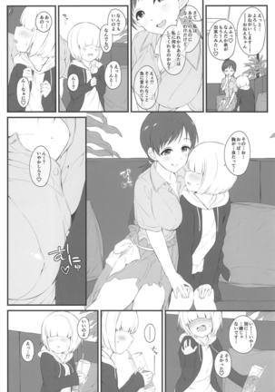 Image 7078428