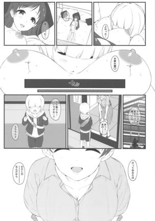 The prince who grabbed hope opens the door. Page #23