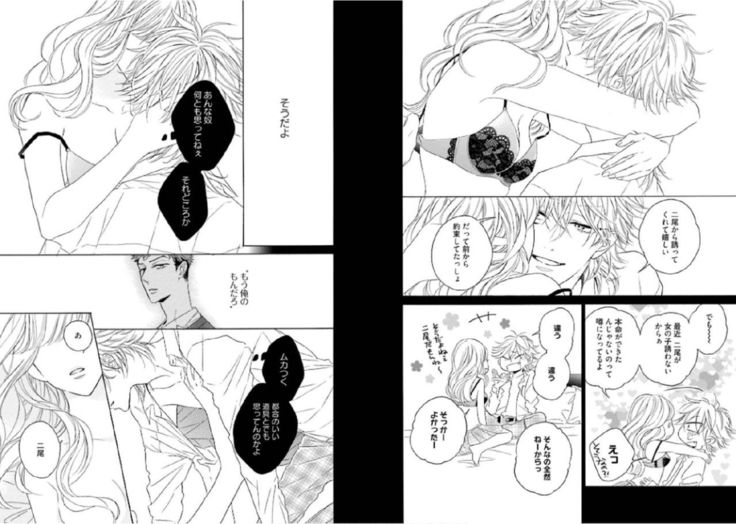キツネさん、化かし愛しましょ！ 【電子限定特典付き】