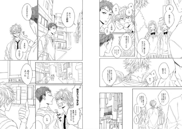 キツネさん、化かし愛しましょ！ 【電子限定特典付き】