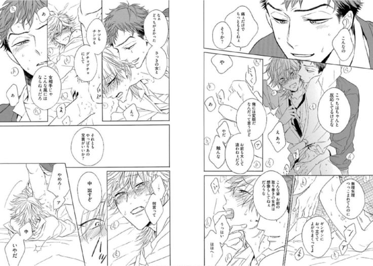 キツネさん、化かし愛しましょ！ 【電子限定特典付き】