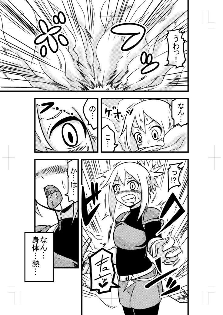 Katame Dungeon