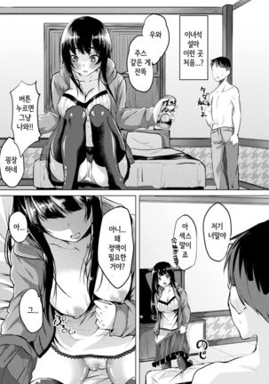 Image 3957273