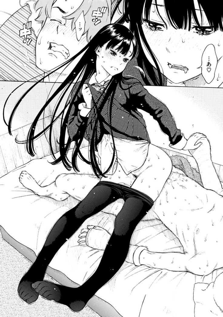 Houkago Vanilla
