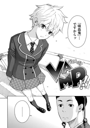Houkago Vanilla Page #138
