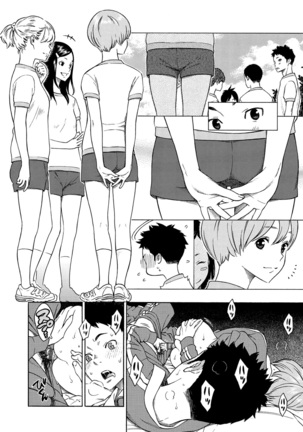 Houkago Vanilla Page #80