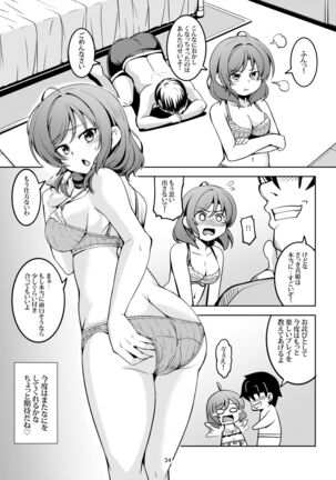 Koi Hime Love Maki!! 7 Page #37
