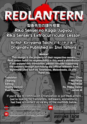 Rika Sensei no Kagai Jugyou | Rika Sensei's Extracurricular Lesson - Page 19