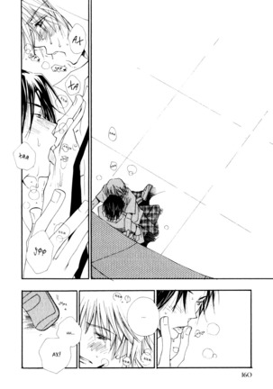 Baby Bitch! Page #180
