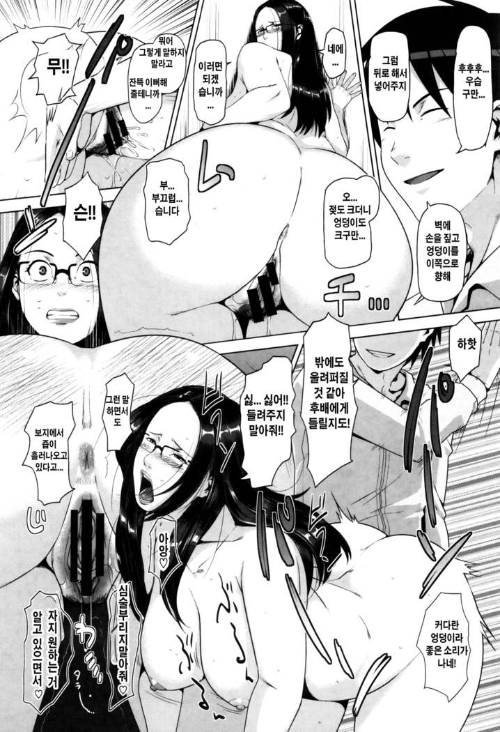 Hachi to Mitsu