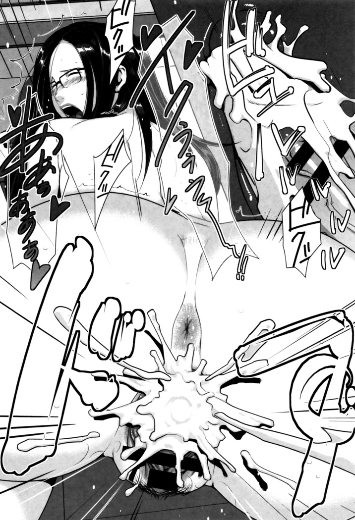 Hachi to Mitsu