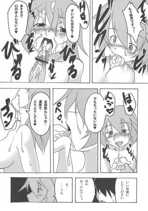 Image 5794029