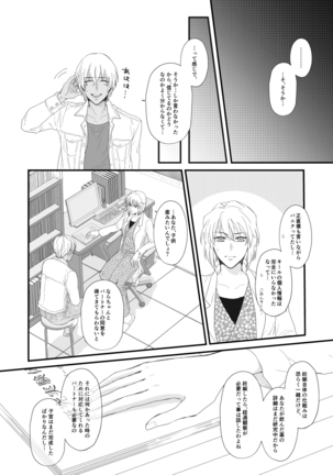 Image 12097015