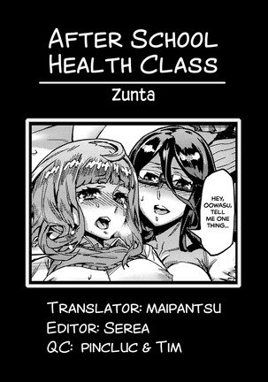 After School Health Class - Page 35