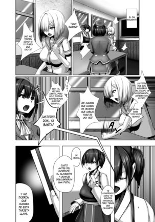 Inyoku Kaika Page #3