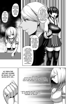 Inyoku Kaika Page #4