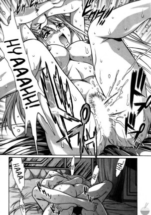 Makunouchi Deluxe Chapter 22 Page #14